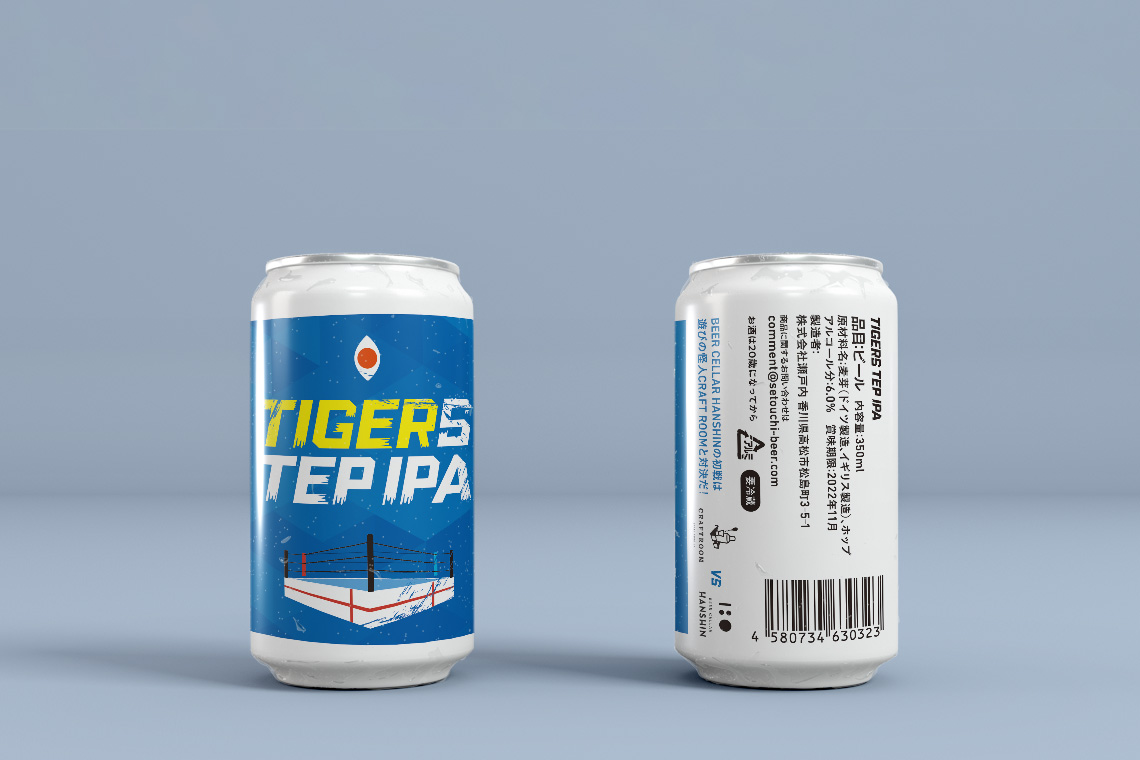 pf_beer_cellar_hanshin_004
