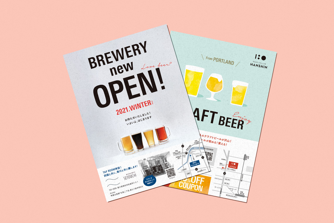 pf_beer_cellar_hanshin_008