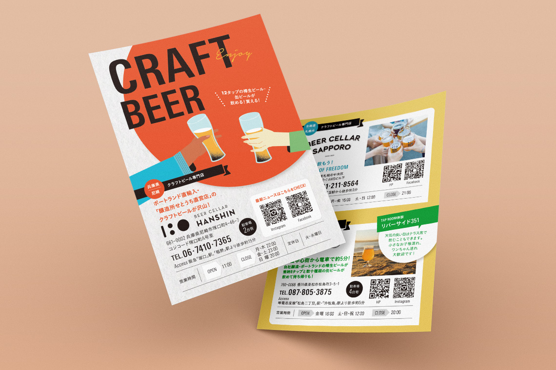 pf_beer_cellar_hanshin_009